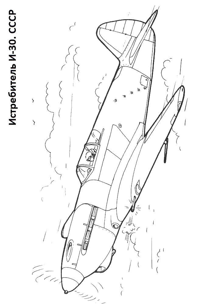 Coloring Fighter 30. Category the planes. Tags:  aircraft, fighter, military.