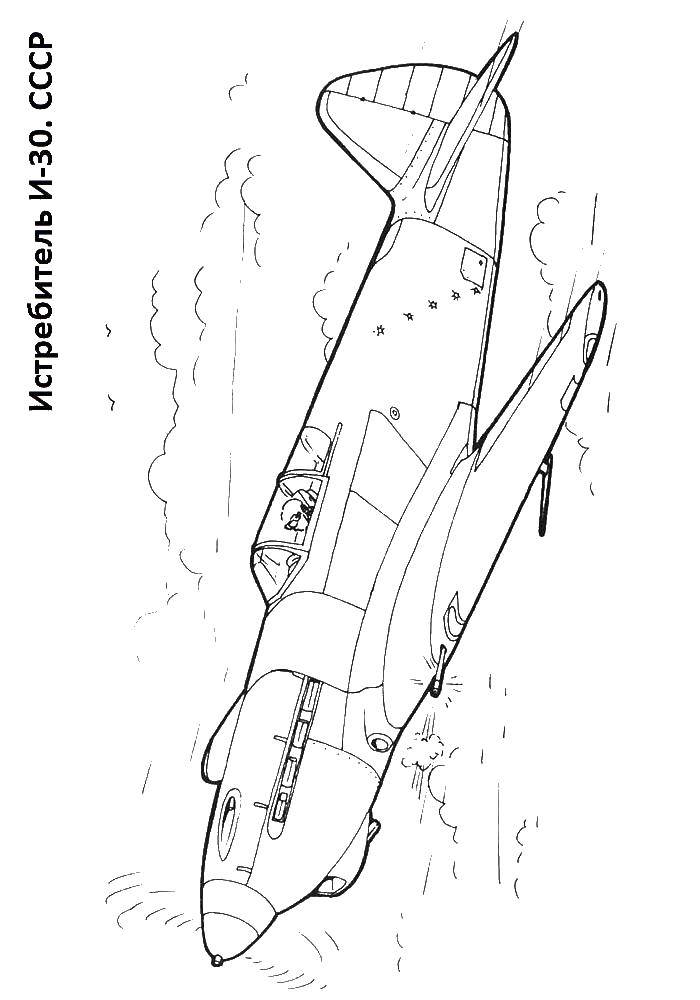 Coloring Fighter 30. Category the planes. Tags:  fighter, planes.
