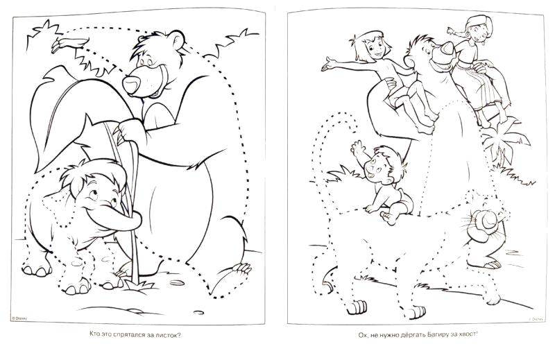 Coloring Trace the contour and coloring Baloo and Bagheera. Category coloring. Tags:  Pattern , stroke path.