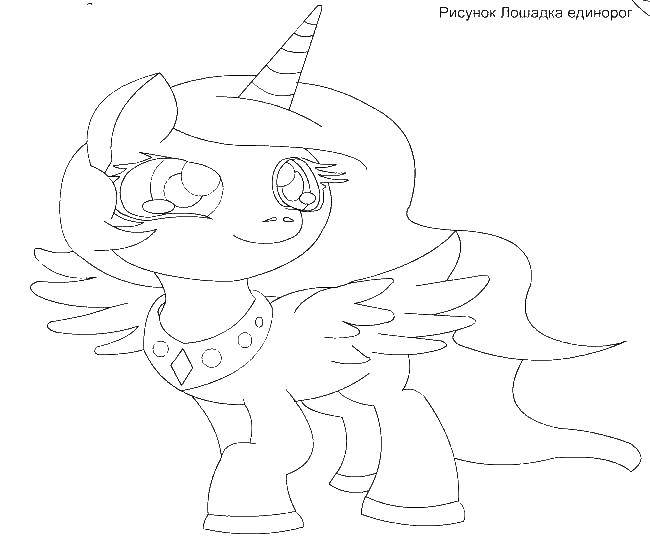 Название: Раскраска Принцесса селестия пони. Категория: мой маленький пони. Теги: мой маленький пони, Селестия, флаттершай.