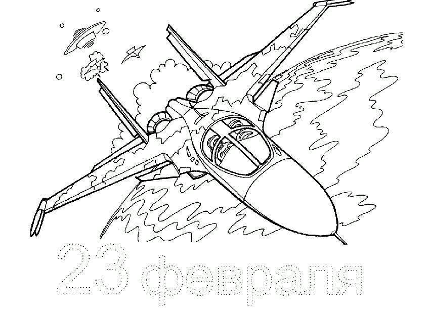 Coloring Aircraft, February 23. Category holiday. Tags:  On 23 February, holidays, airplane.