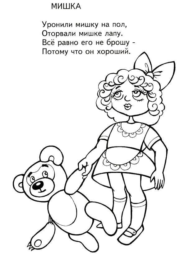 Coloring A poem about a bear. Category Poems. Tags:  poems, Bear.