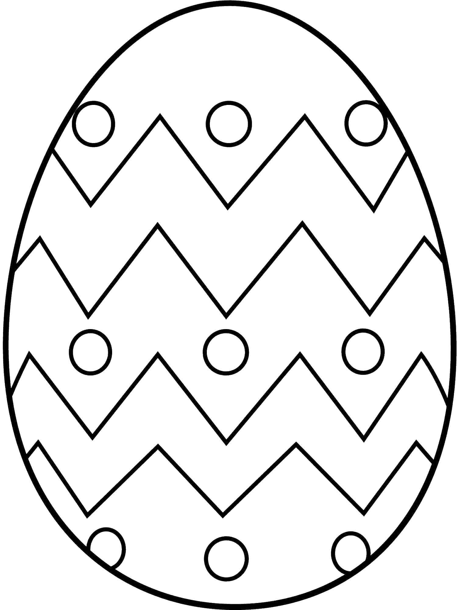 Название: Раскраска Яйцо с кружочками и ломанными линиями. Категория: Узоры для раскрашивания яиц. Теги: яйца, узоры, линии.