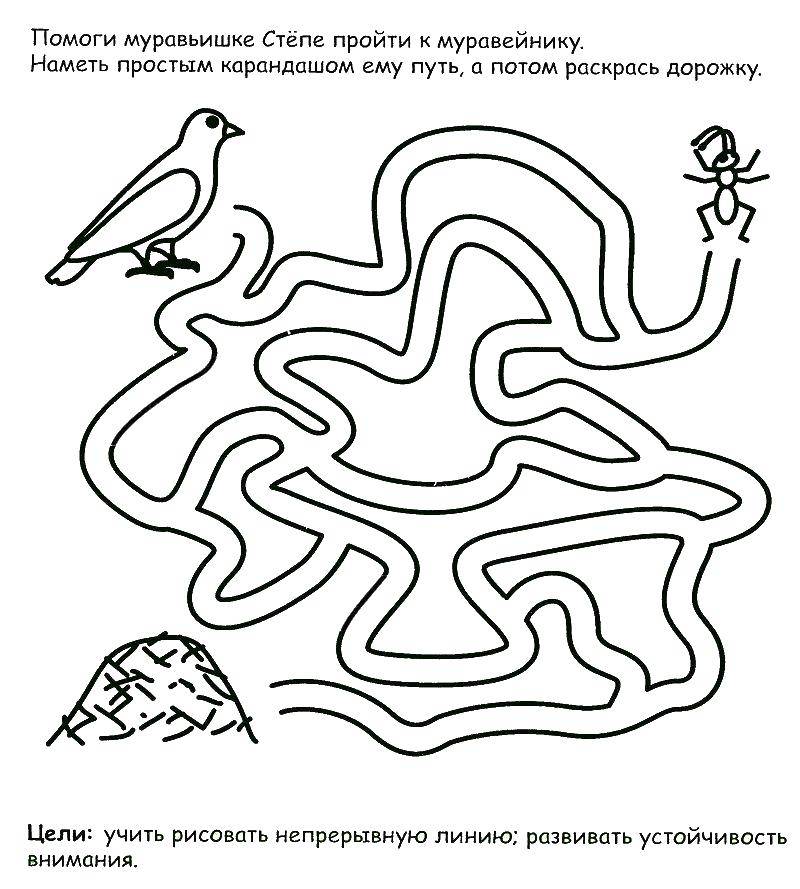 Coloring Puzzles the ant and the ant. Category mazes. Tags:  riddle, labyrinth.