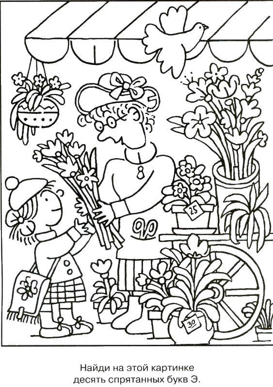 Coloring Girl buying flowers. Category coloring find the letter. Tags:  girl , flowers, uh, letter.