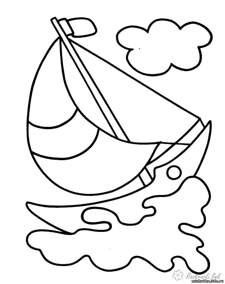 Название: Раскраска Кораблик на воде. Категория: корабли. Теги: вода, кораблик, парус.