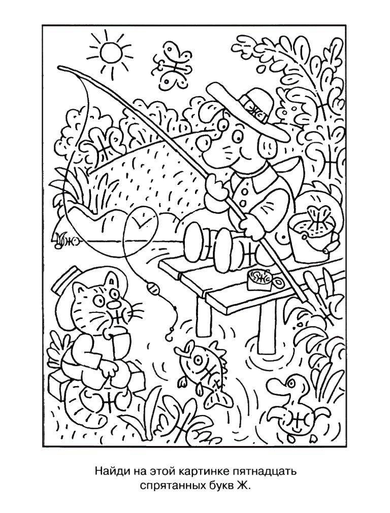 Coloring Cat and dog fishing. Category coloring find the letter. Tags:  find the letter, animals.