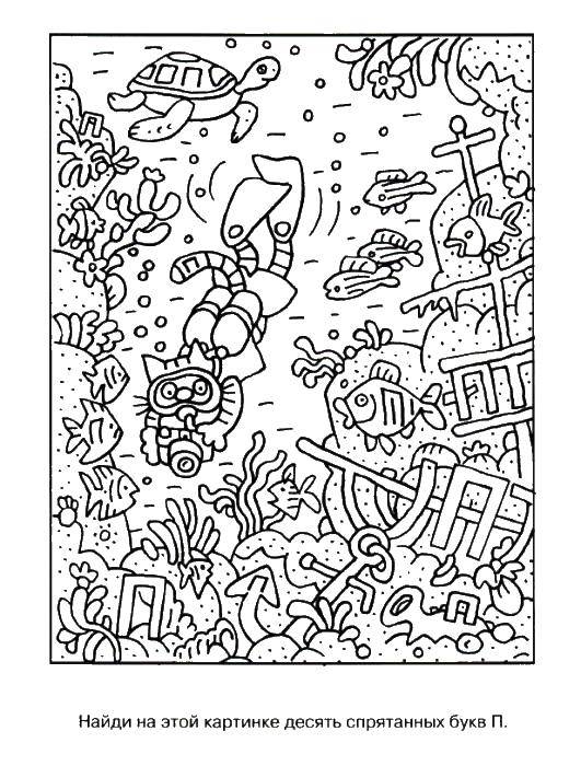 Coloring Cat diver. Category coloring find the letter. Tags:  cat, sea.