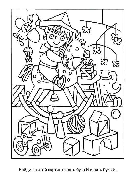Coloring Boy riding a rocking horse. Category coloring find the letter. Tags:  the letter, boy.