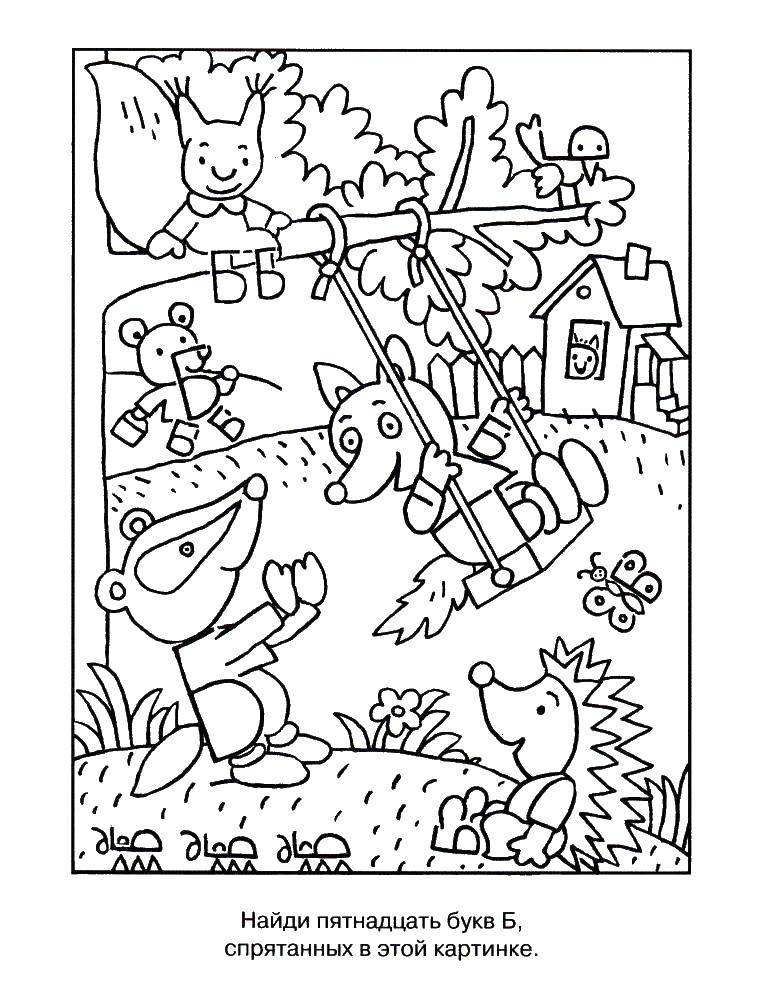 Coloring Find the letter b. Category coloring find the letter. Tags:  find letter bouqut, B.