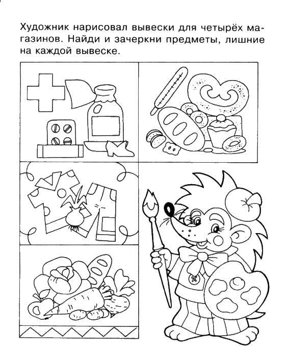 Coloring Find extra items. Category Coloring pages. Tags:  Teaching coloring, logic.