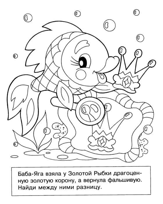 Coloring Find the difference in crowns. Category Coloring pages. Tags:  Teaching coloring, logic.