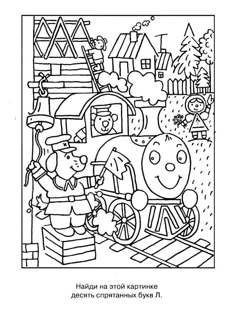 Coloring Train with a bear. Category coloring find the letter. Tags:  find the letter L.