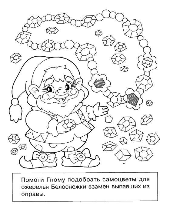 Coloring Help dwarf. Category Coloring pages. Tags:  Teaching coloring, logic.