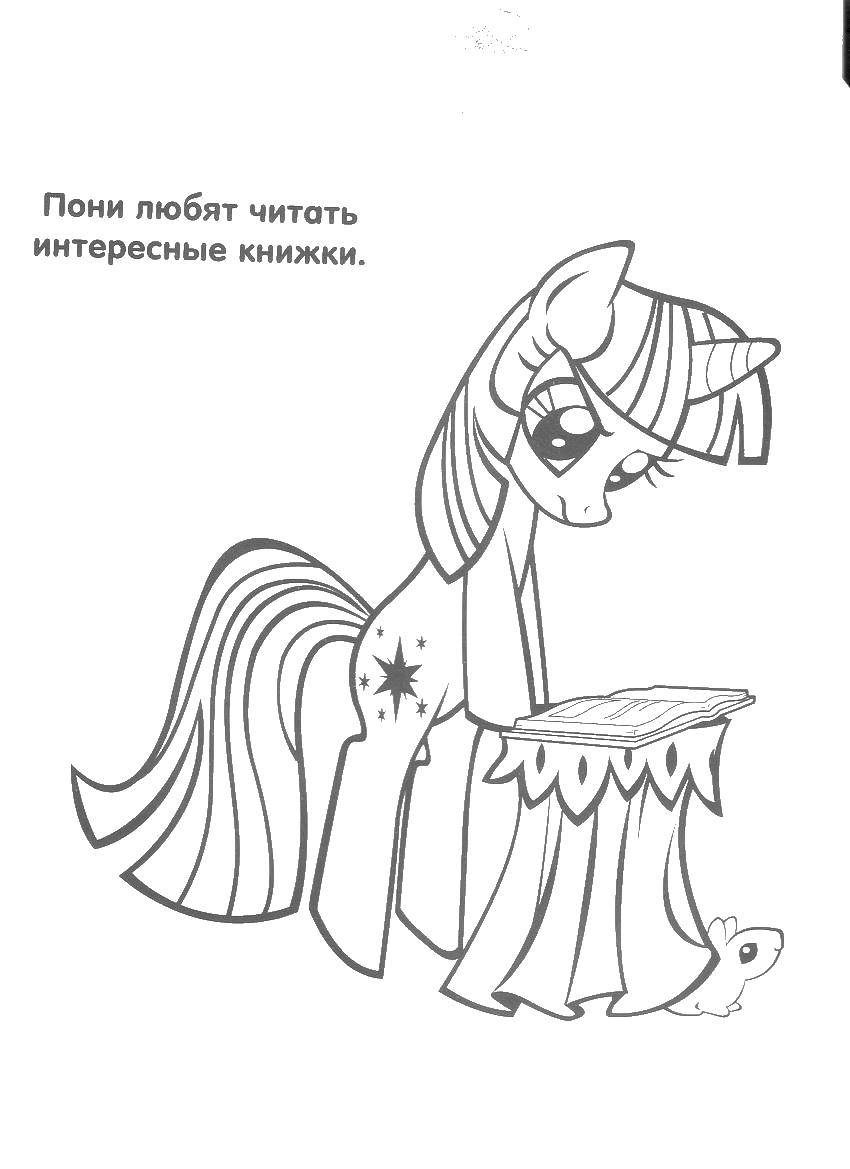 Coloring Pony reads. Category Ponies. Tags:  pony, book.
