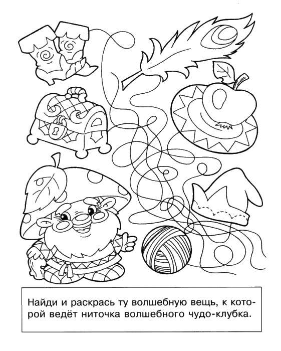 Coloring Click on the thread. Category Coloring pages. Tags:  Teaching coloring, logic.