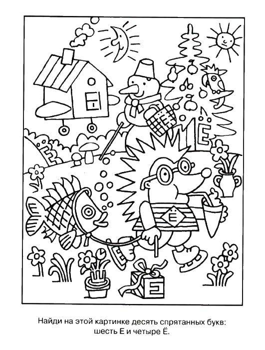 Coloring Fabulous Bordak. Category coloring find the letter. Tags:  letter E.