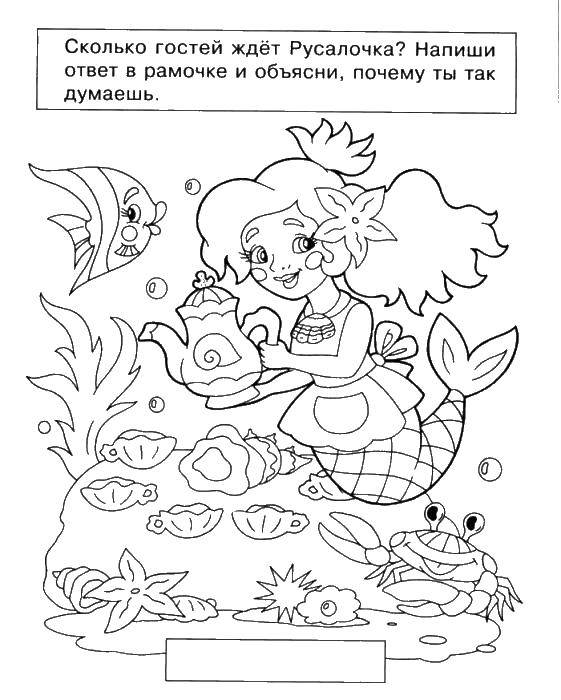 Coloring How many guests waiting for the little mermaid?. Category Coloring pages. Tags:  Teaching coloring, logic.