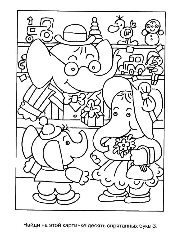 Coloring Elephants at the toy store. Category coloring find the letter. Tags:  elephants, letters, S.