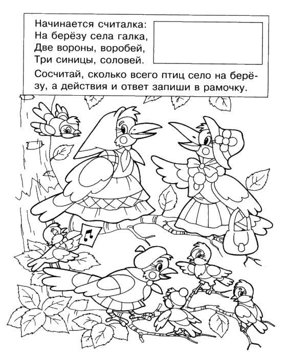 Coloring Count the birds. Category Coloring pages. Tags:  Teaching coloring, logic.