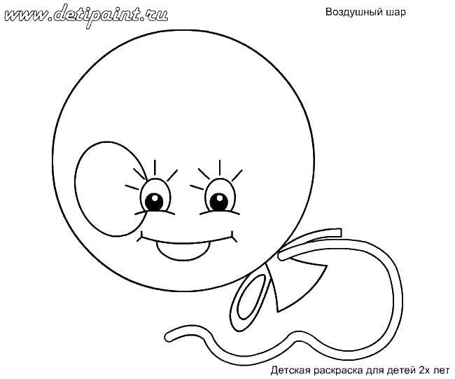 Coloring A balloon. Category toys. Tags:  ball, eyes, smile.