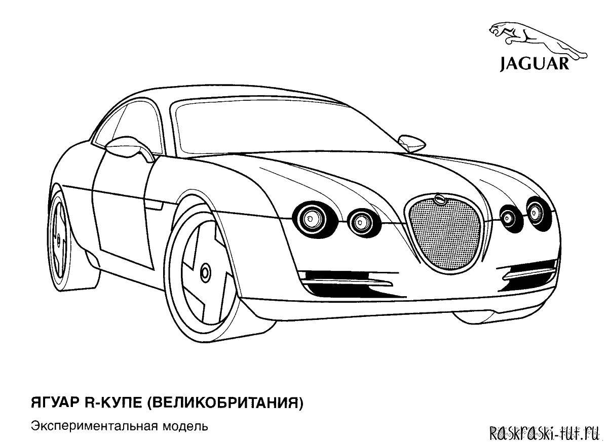 Coloring Jaguar. Category machine . Tags:  cars, Jaguar.