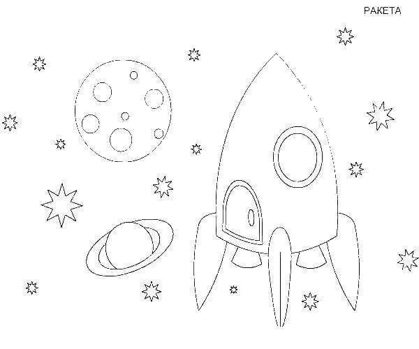 Coloring The rocket flies in space. Category rocket. Tags:  space, planet, rocket, stars.