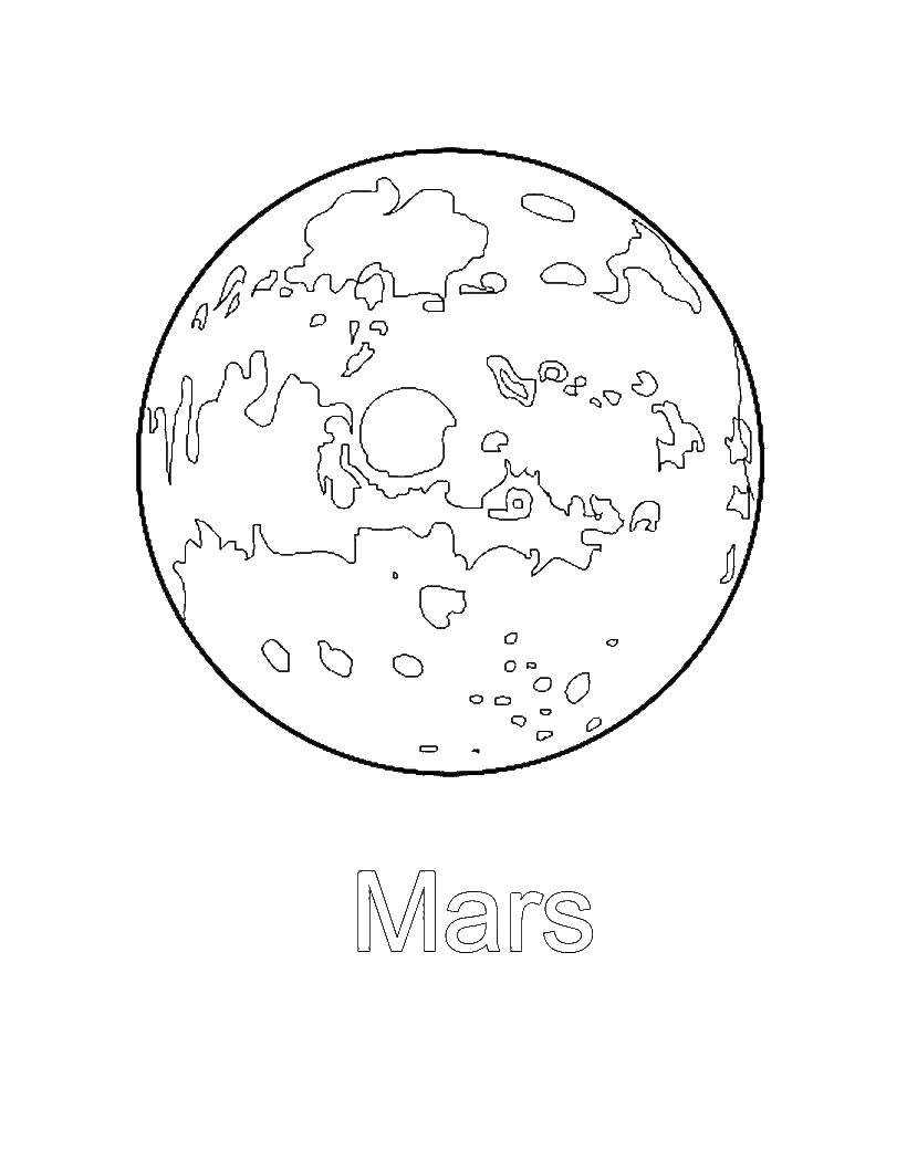 Название: Раскраска Планета марс. Категория: Космос. Теги: марс, космос.