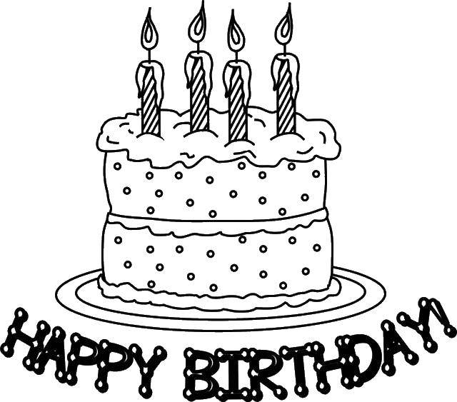 Розмальовки  З днем народження!. Завантажити розмальовку торти, свічки, день народження.  Роздрукувати ,торти,