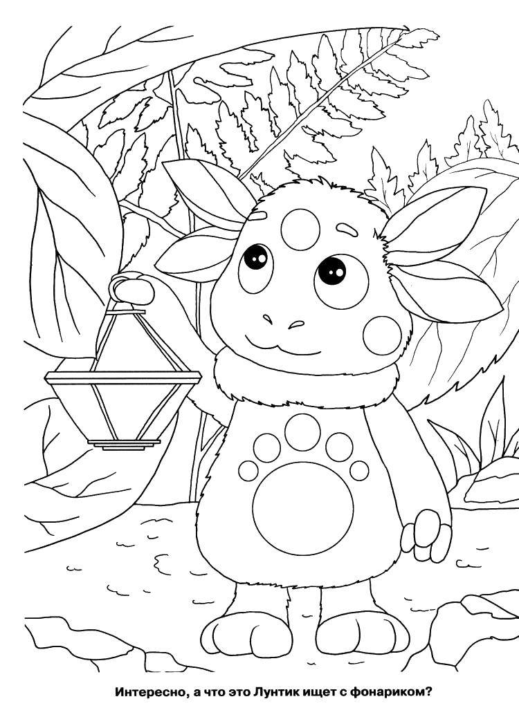 Coloring Looking for Luntik?. Category The game and have fun. Tags:  Cartoon character.
