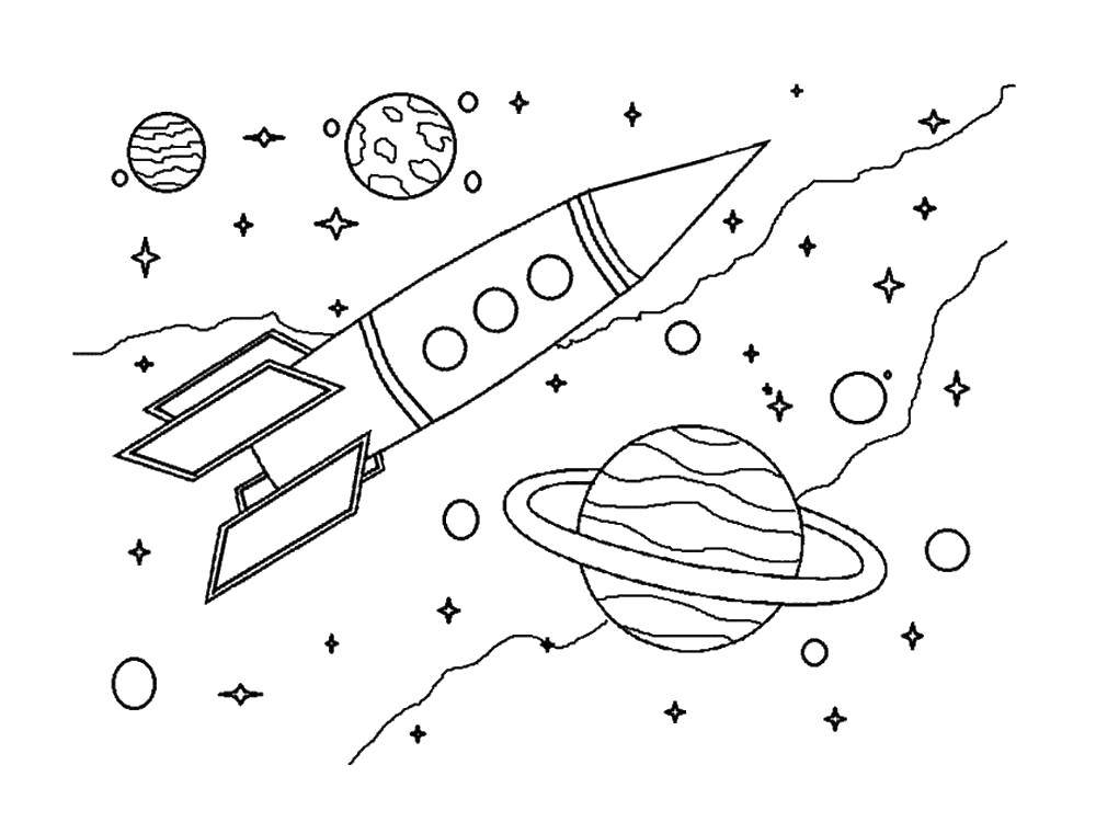 Название: Раскраска Ракета летит в космосе между планет и звезд. Категория: космос. Теги: Космос, ракета, звезды.