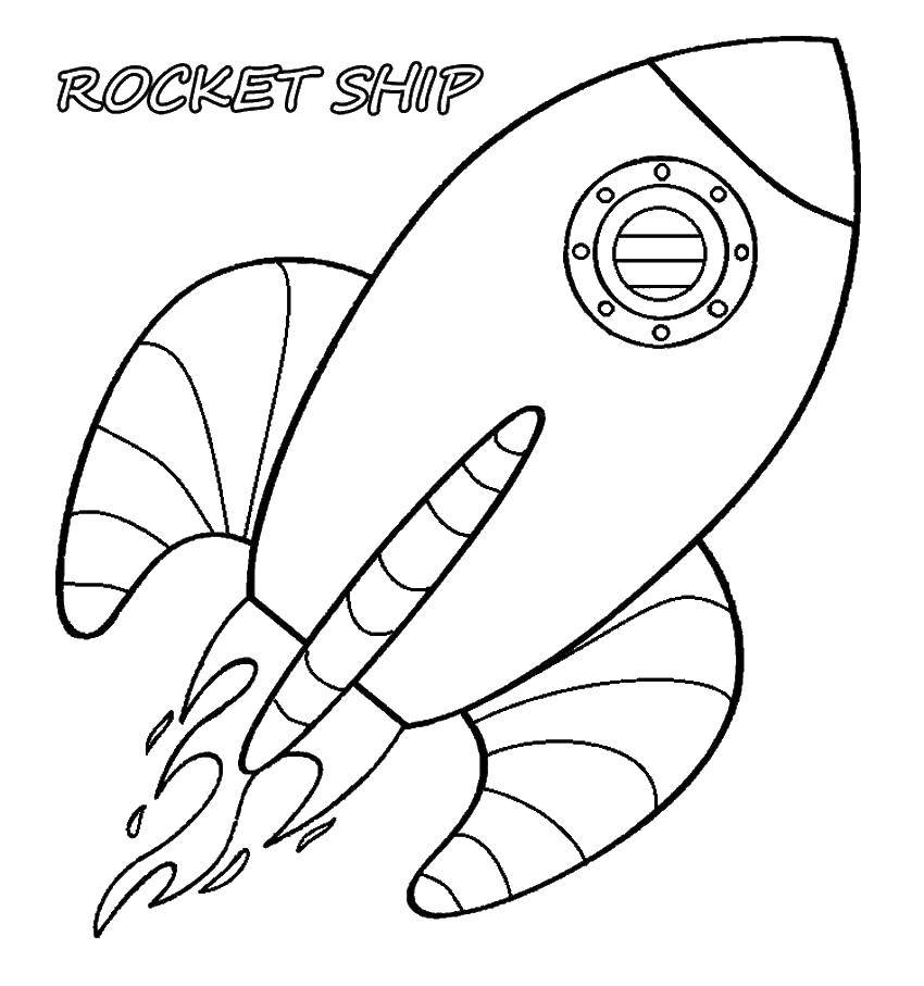 Название: Раскраска Ракетный корабль. Категория: ракеты. Теги: ракета, космос, корабль.
