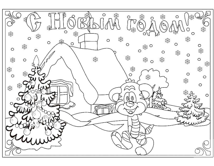 Coloring Happy new year. Category greeting cards. Tags:  with the new year, postcard, tiger.