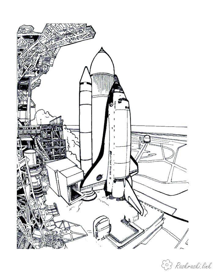 Розмальовки  Ракета на старті. Завантажити розмальовку - космос, планета, ракета, Гагарін, день космонавтики.  Роздрукувати ,День космонавтики,
