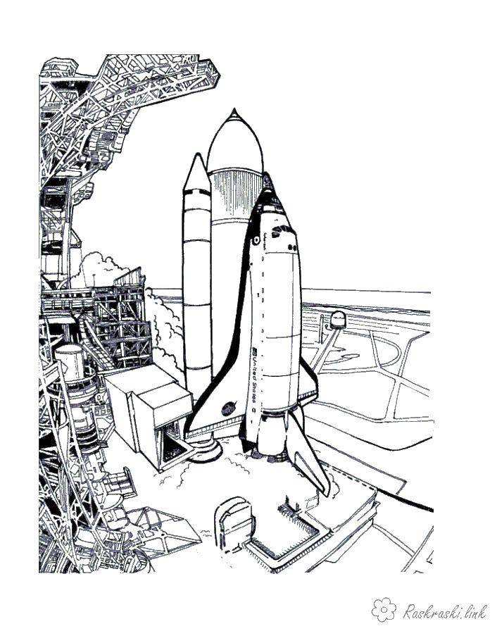 Название: Раскраска Ракета на старте. Категория: День космонавтики. Теги: космос, планета, ракета, Гагарин, день космонавтики.