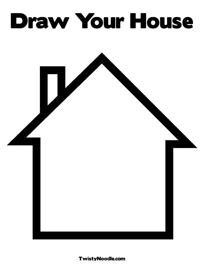 Название: Раскраска Нарисуй свой дом. Категория: Раскраски дом. Теги: дома, дом, раскраска.