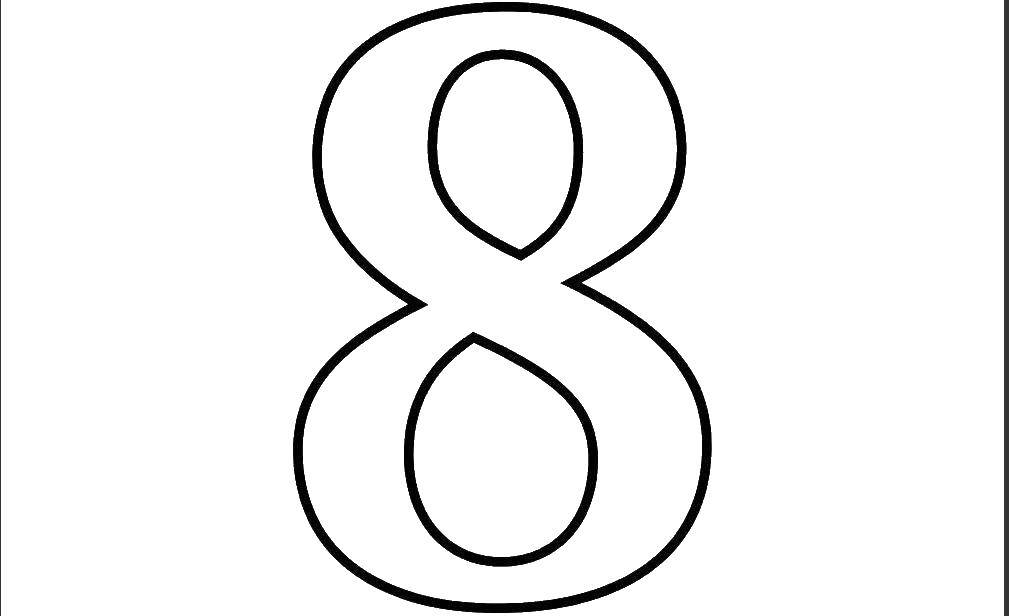 Coloring Eight. Category Numbers. Tags:  digits, eight, 8.