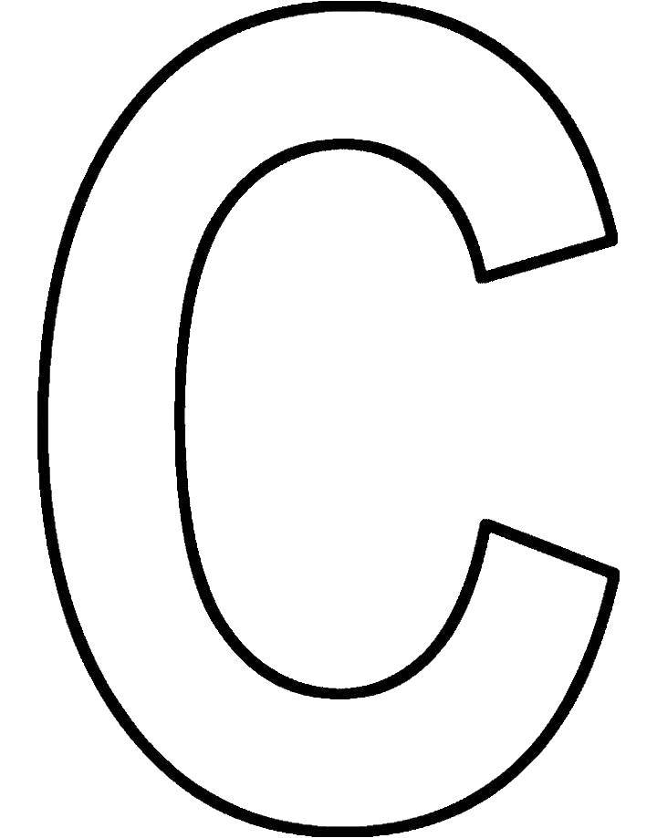 Раскраска Буква S немецкого алфавита – SCHAF – Развивающие иллюстрации