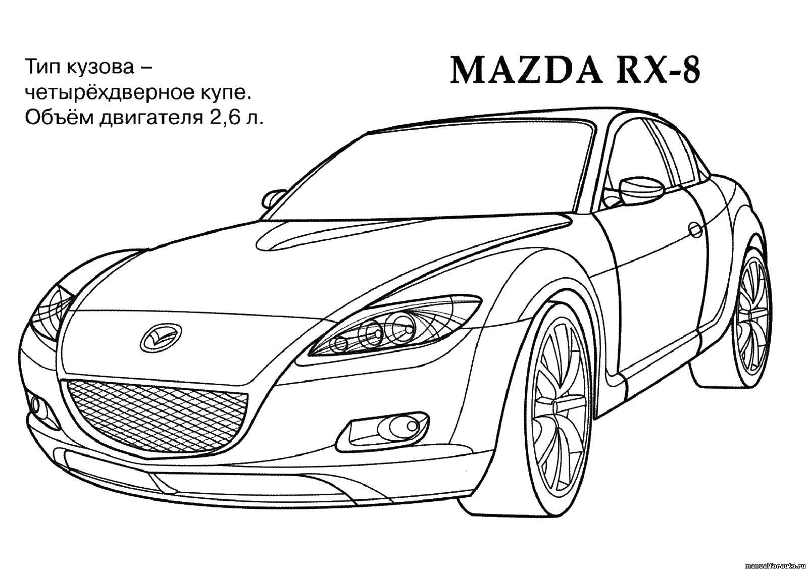 Coloring The four-door coupe Mazda. Category coloring. Tags:  Transport, car.