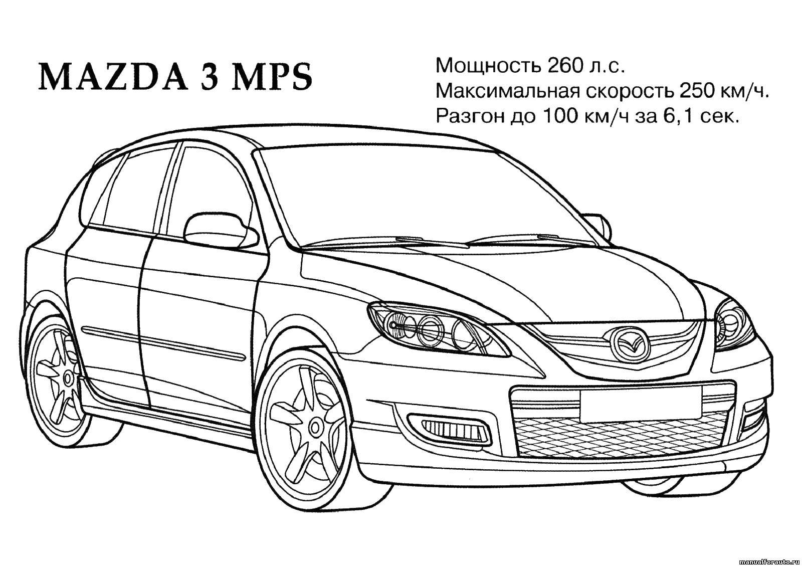 Раскраска хэтчбек Mazda 3 MPS | Транспорт | Чудо ребенок