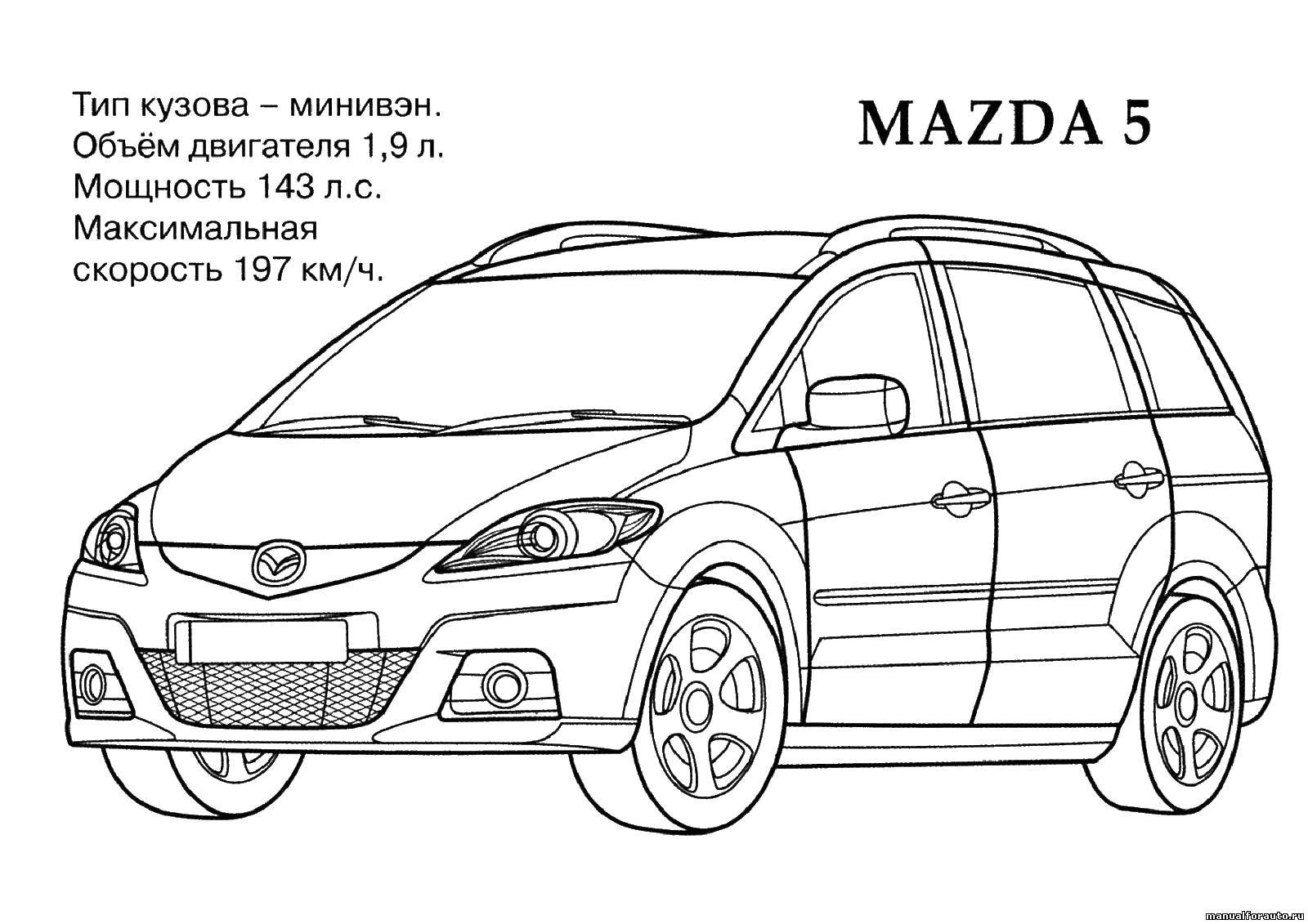 Coloring Mazda 5. Category coloring. Tags:  Transport, car.
