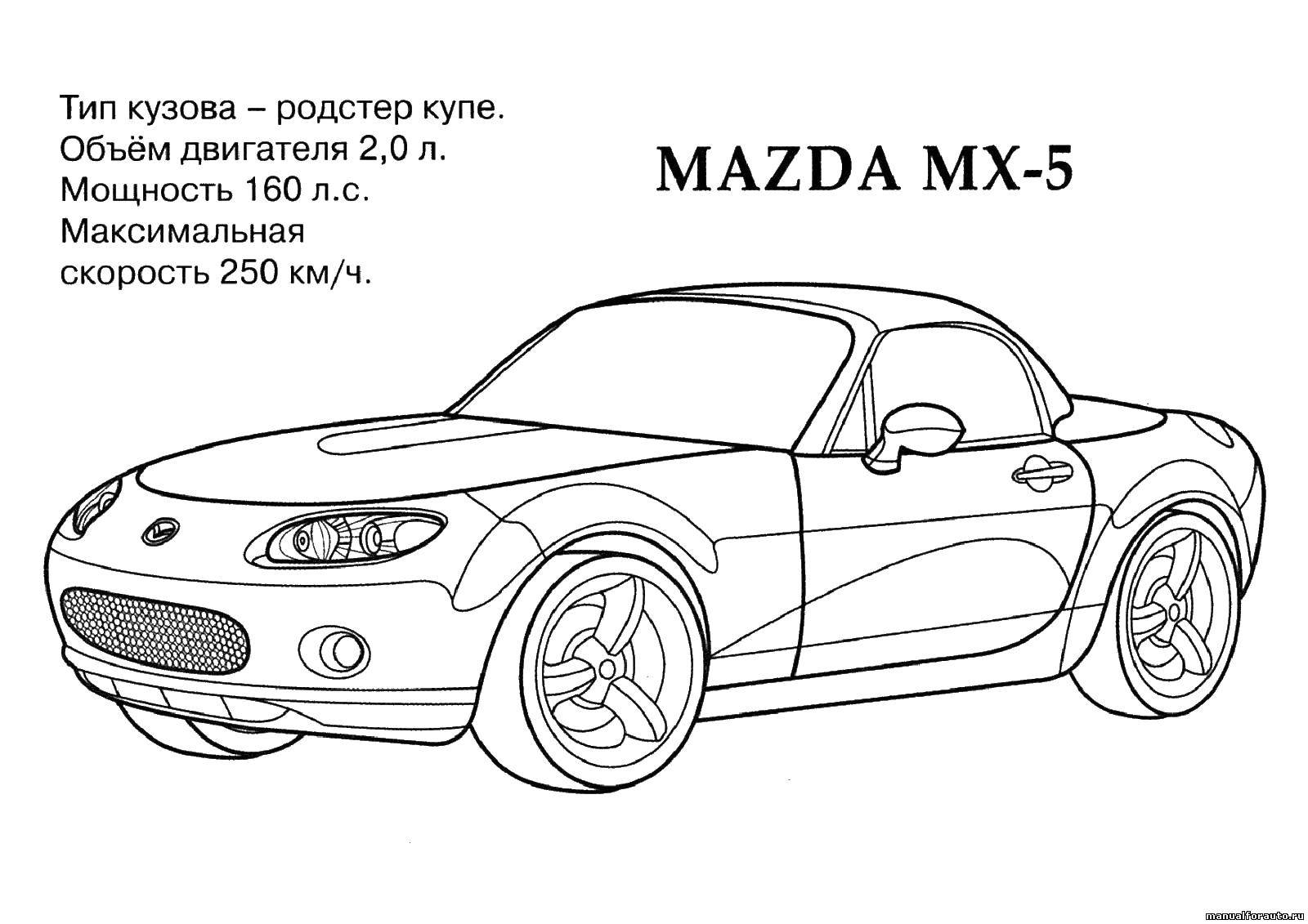 Coloring Mazda MX 5. Category coloring. Tags:  Transport, car.