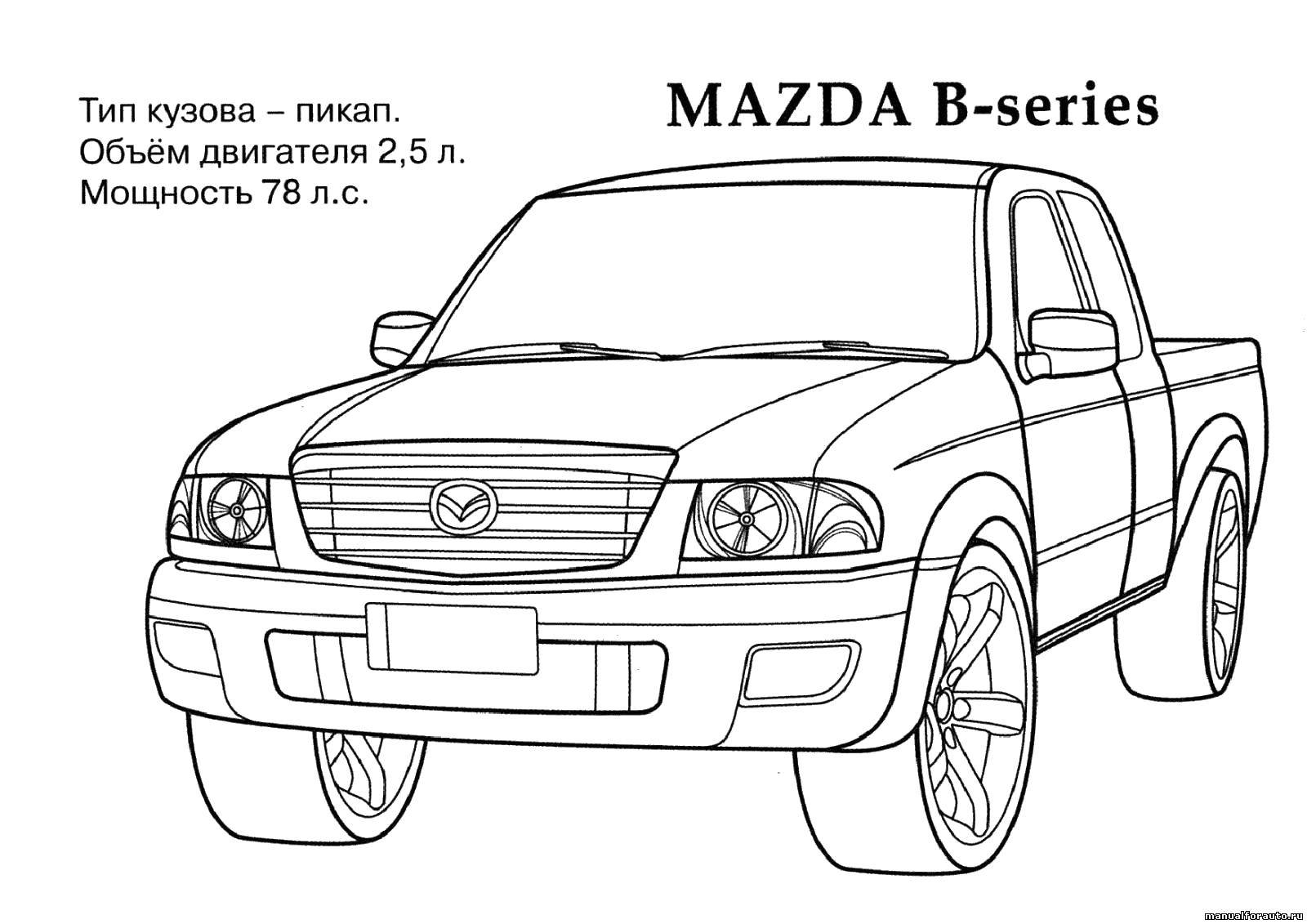Coloring Mazda pickup. Category coloring. Tags:  Transport, car.