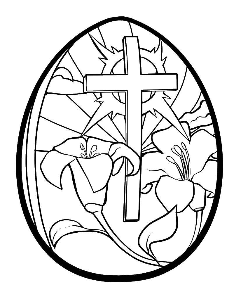 Название: Раскраска Пасхальное яйцо с рисунком креста. Категория: раскраски крест. Теги: Крест.