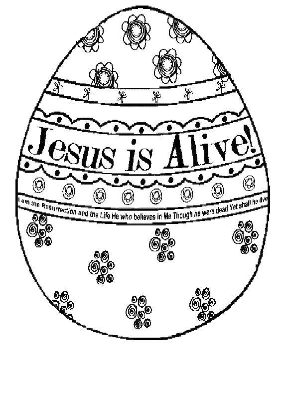 Coloring The egg with the inscription Jesus. Category coloring pages cross. Tags:  Jesus, Bible, egg.