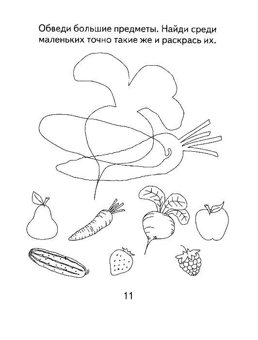 Coloring Paint the vegetables. Category Coloring pages for kids. Tags:  vegetables, objects, kids.