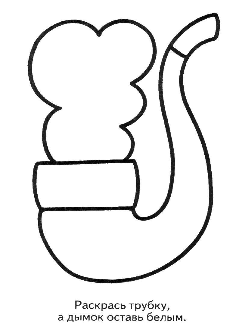 Coloring Tube. Category Coloring pages for kids. Tags:  tube, smoke, kids.