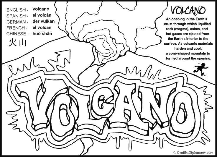 Название: Раскраска Вулкан на разных языках. Категория: Вулкан. Теги: вулкан, извержение.