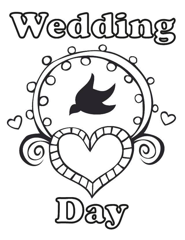Название: Раскраска День свадьбы. Категория: Свадьба. Теги: свадьба, поздравление.