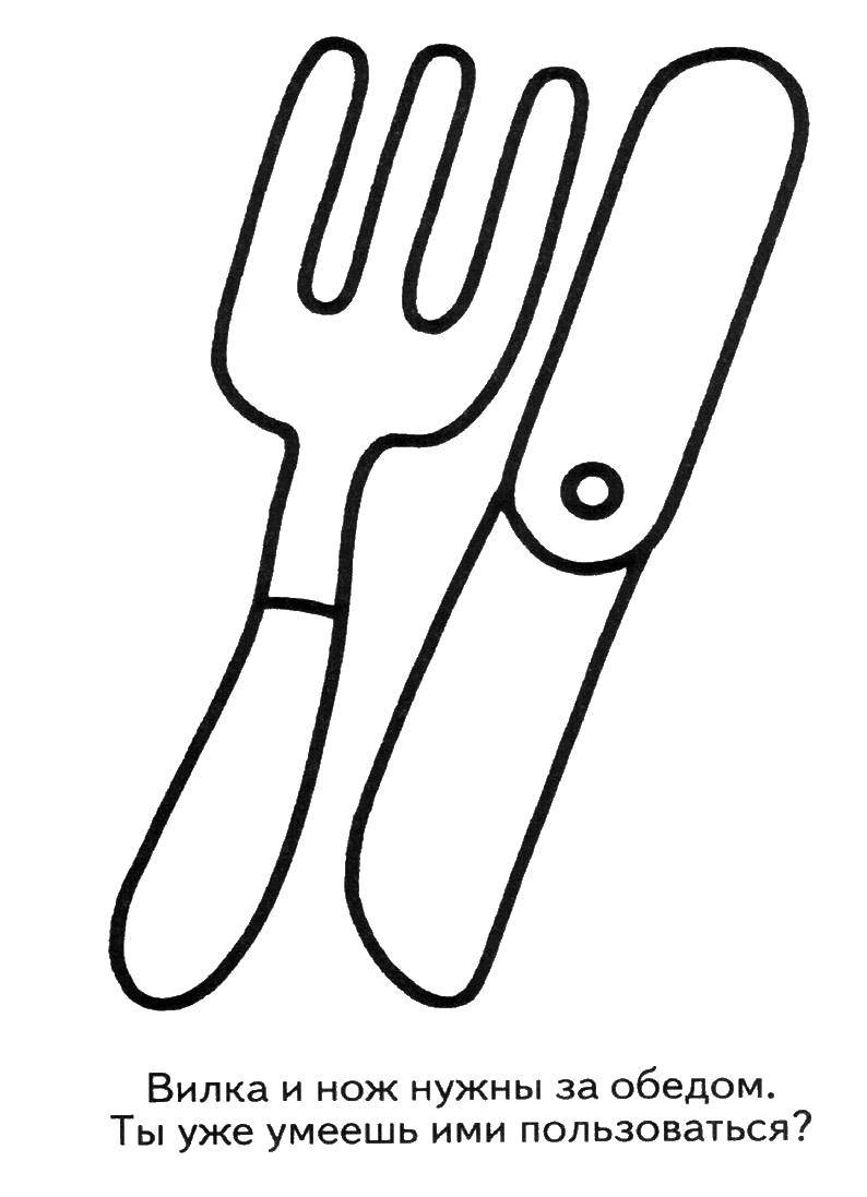 Coloring Cutlery. Category Coloring pages for kids. Tags:  fork, knife, kids.